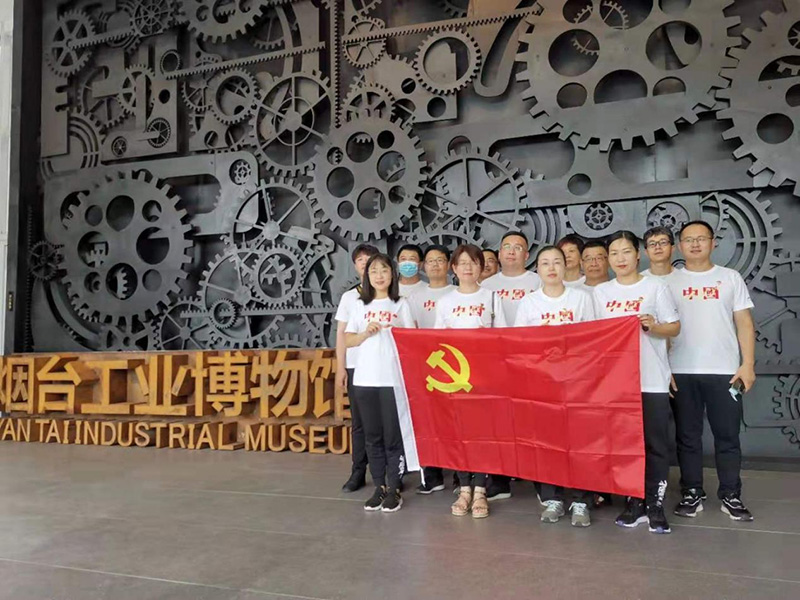 中国环保润达股份公司党支部 组织参观烟台工业博物馆及健步走活动