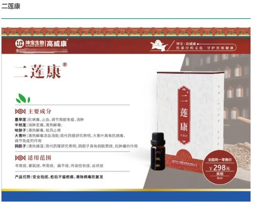 警惕消毒產品虛假宣傳 一毫升幾十元的“神藥”真能治愈HPV感染嗎？