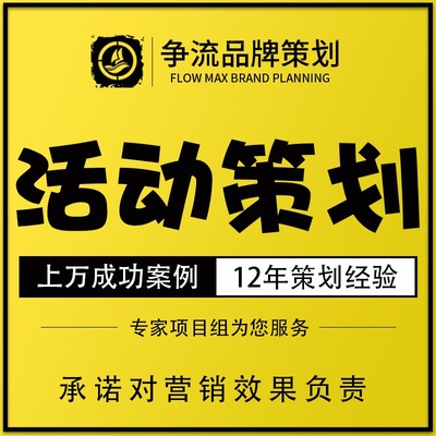 品牌策略與品牌策劃 從定位到執(zhí)行的核心邏輯