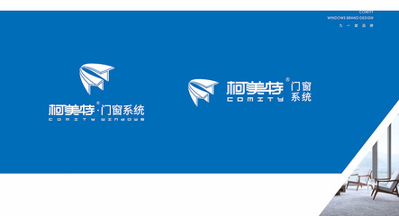 匠心筑夢·智馭未來——柯美特門窗品牌策劃方案