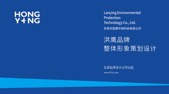 五源品牌設計 油煙凈化器品牌VI設計的策略與實踐