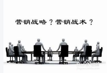 企業品牌策劃:讓消費者目不忘的營銷戰術